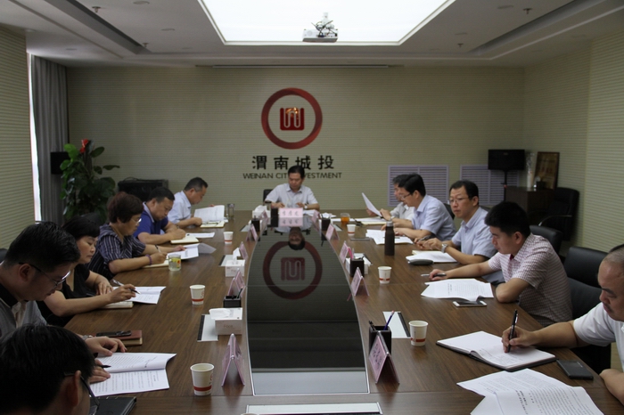 2017-8-4集團(tuán)黨委擴(kuò)大會議 007.jpg